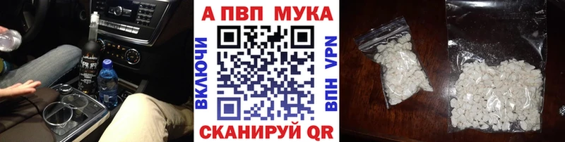 Наркошоп купить Каннабис Меф мяу мяу Cocaine APVP ГАШИШ Плавск
