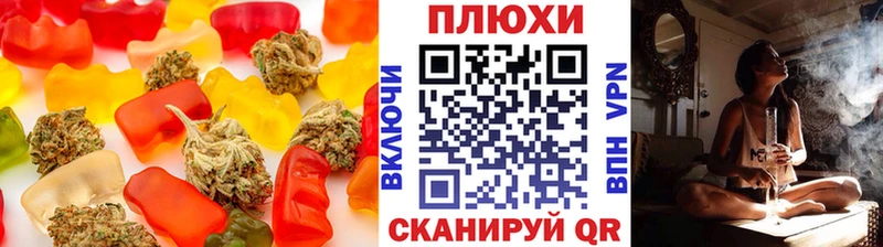 Canna-Cookies марихуана  Купить где  Плавск 