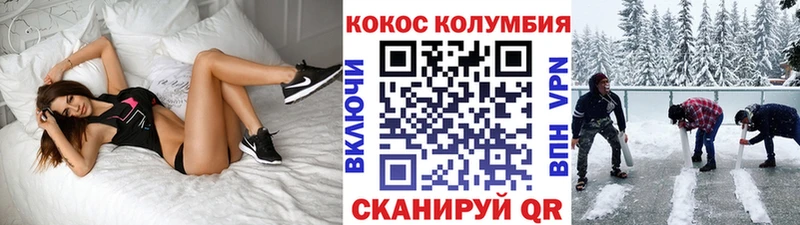 Купить Плавск Кокаин 99%
