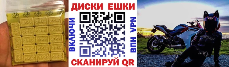Купить где  Плавск  Экстази 300 mg 