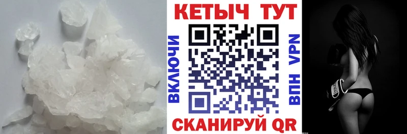 Кетамин ketamine  Купить закладки  Плавск 