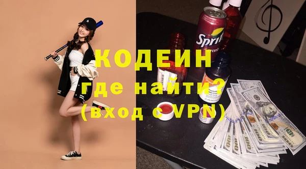 ALPHA-PVP Куйбышев