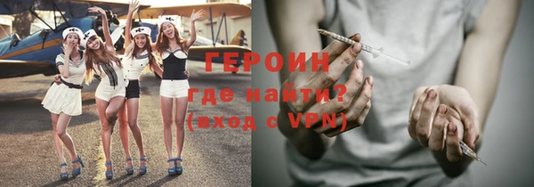 амфетамин Лагань