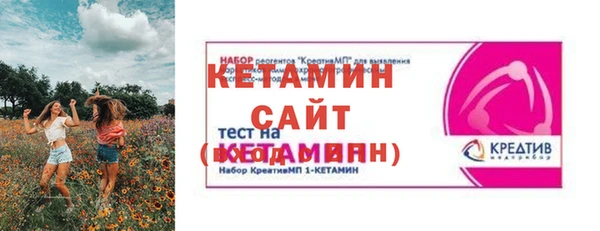 амфетамин Лагань
