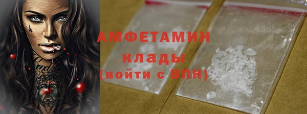 амфетамин Лагань
