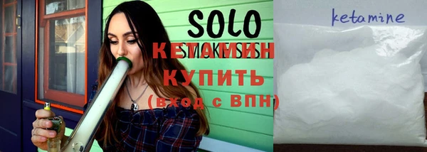 ALPHA-PVP Куйбышев