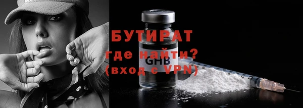 ПСИЛОЦИБИНОВЫЕ ГРИБЫ Ладушкин