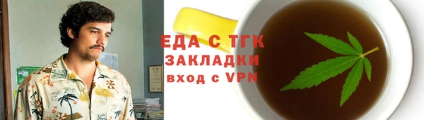 амфетамин Лагань