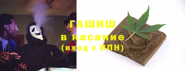 амфетамин Лагань