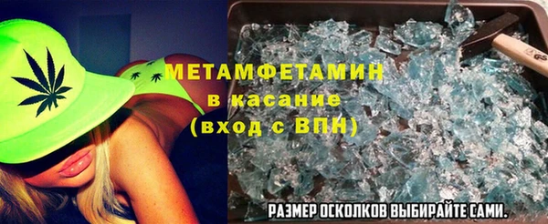 амфетамин Лагань