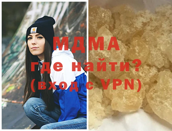 амфетамин Лагань