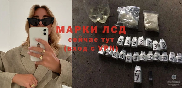 амфетамин Лагань