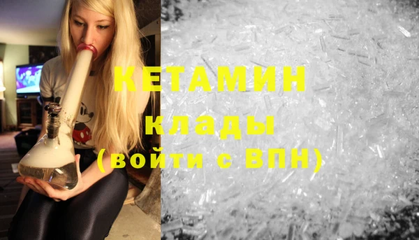 амфетамин Лагань