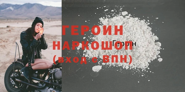 ALPHA-PVP Куйбышев