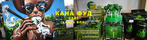 амфетамин Лагань