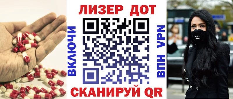 ЛСД экстази ecstasy Плавск