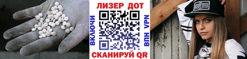 Купить  Плавск  Лсд 25 экстази ecstasy 