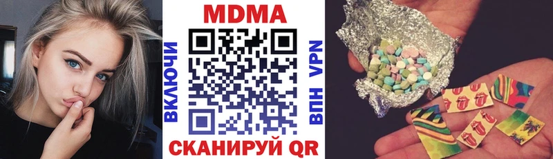 MDMA Molly Плавск
