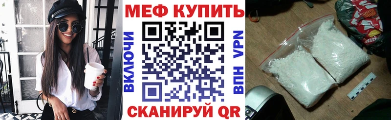 Купить закладки  Плавск  МЯУ-МЯУ VHQ 