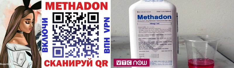 Купить где  Плавск  Метадон кристалл 