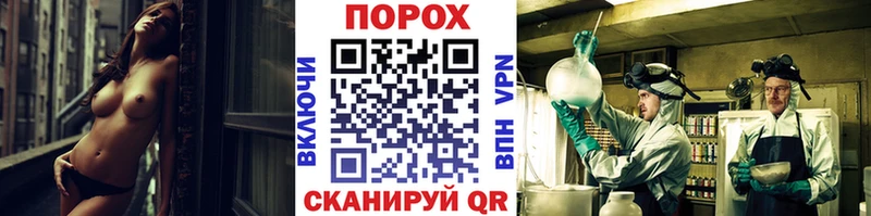 Купить  Плавск  МЕТАМФЕТАМИН Декстрометамфетамин 99.9% 