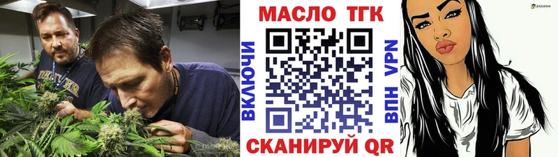 Дистиллят ТГК Wax  Купить где  Плавск 